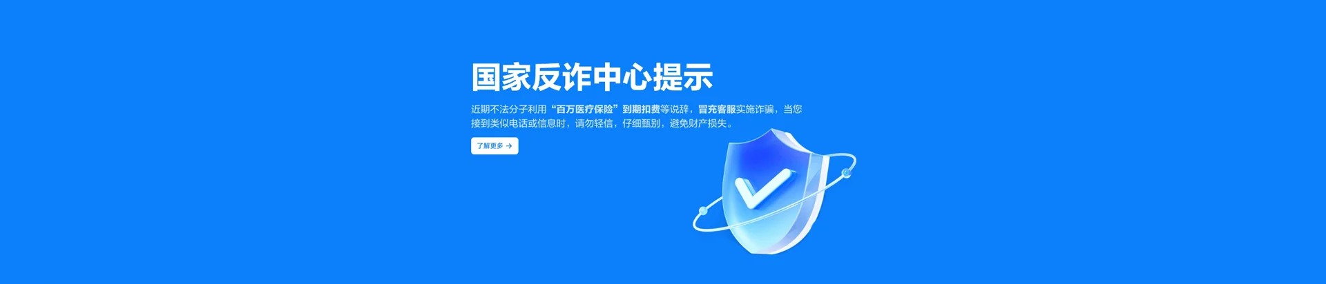 凌海市  移动宽带
