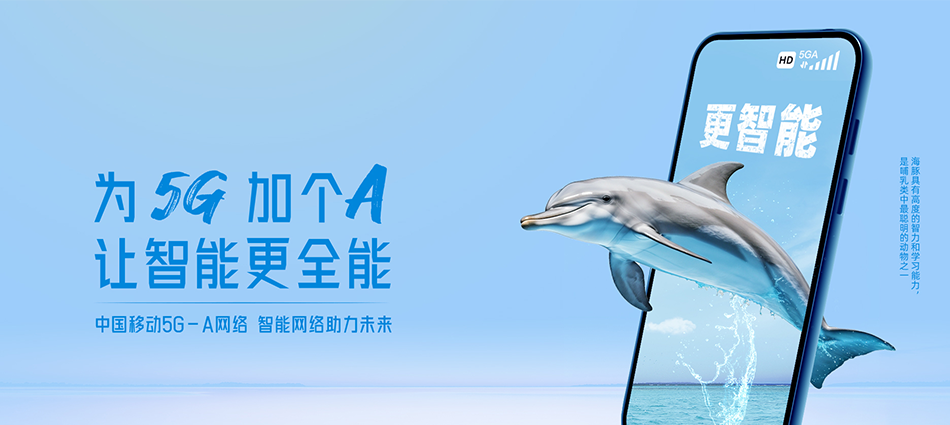 中国移动凌海市  移动宽带