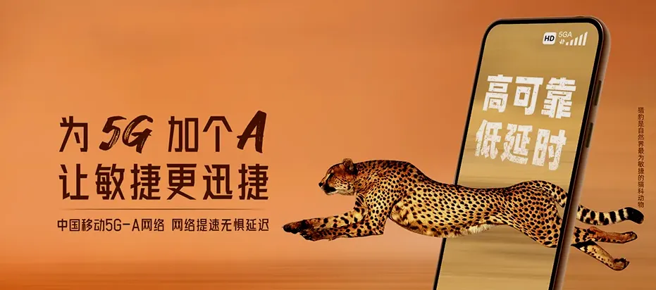 凌海市  凌海市安屯镇 移动宽带